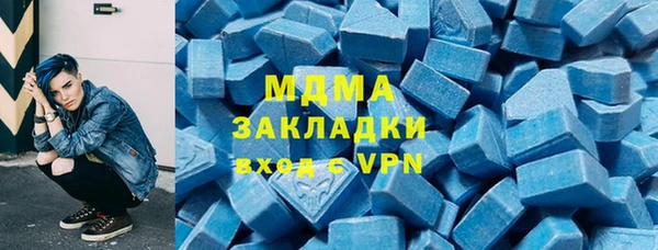 мдма Богданович